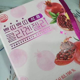헬스업_쁘띠쁘띠석류콜라겐젤리_20g x 14포 — 5점을 준 리뷰어가 2021년 1월 올린 사용 사진