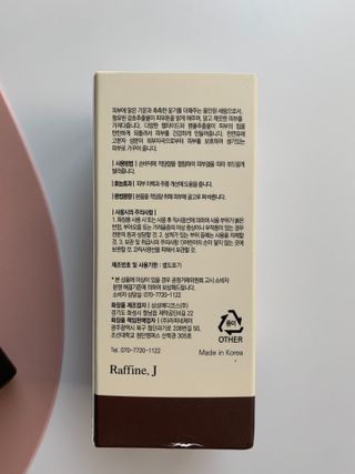sunkissed님이 올린 리뷰 사진 1