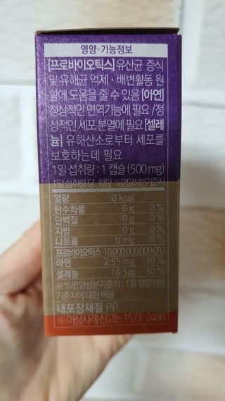 쓰리준맘님이 올린 리뷰 사진 2