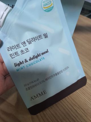 아므_이너뷰티 라이트 앤 딜라이트 밀 민트 초코 — 5점을 준 리뷰어가 2021년 7월 올린 사용 사진
