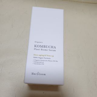 허블룸 콤부차 플랜트바이옴 비건 세럼 & 베지비타민앰플 — 5점을 준 리뷰어가 2021년 2월 올린 사용 사진