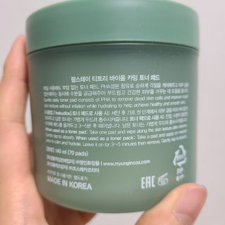 팜스테이 티트리 바이옴 카밍 토너 패드 — 5점을 준 리뷰어가 2022년 3월 올린 사용 사진