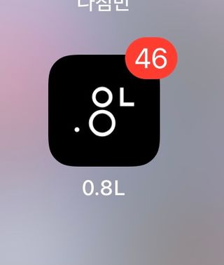 0.8L 마케팅팀 - — 5점을 준 리뷰어가 2021년 5월 올린 사용 사진