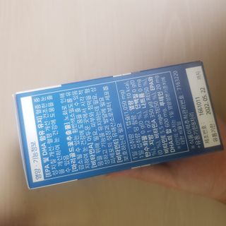 뉴트리션팩토리 비타프렙 오큐슈프림 루테인 오메가3 1050mg — 5점을 준 리뷰어가 2021년 9월 올린 사용 사진