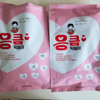 응큼떡볶이 — 5점을 준 리뷰어가 2021년 3월 올린 사용 사진