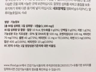 ejejejluv님이 올린 리뷰 사진 4