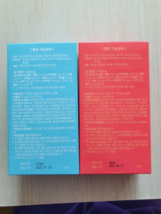 다나음 셀렌에 빠진 아연면역젤리 열대과일맛+사과맛 — 5점을 준 리뷰어가 2021년 3월 올린 사용 사진
