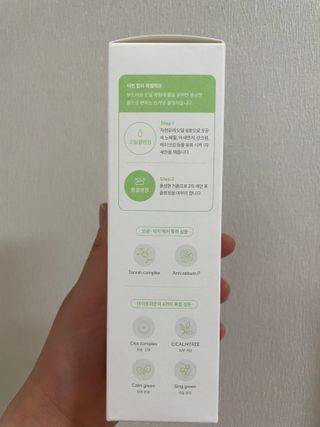 아이토리 시카 앰플 더블 클렌저 — 4.5점을 준 리뷰어가 2023년 4월 올린 사용 사진