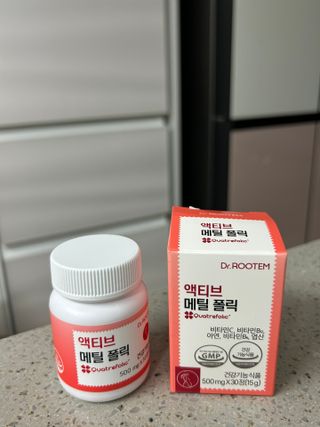 [닥터루템] 액티브 메틸 폴릭 800 4세대 활성형 엽산 1box (1개월분) — 5점을 준 리뷰어가 2023년 1월 올린 사용 사진