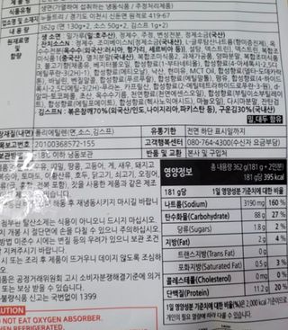 행복하고건강하기님이 올린 리뷰 사진 2