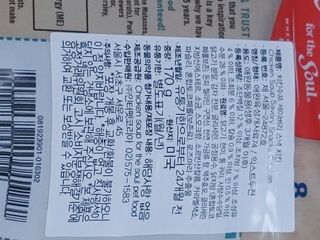 레오포포님이 올린 리뷰 사진 3