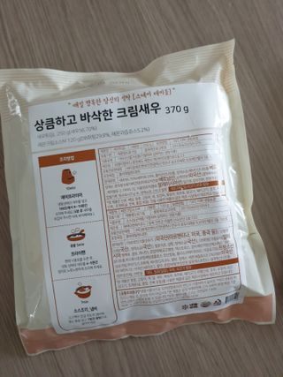 절세미녀님이 올린 리뷰 사진 3