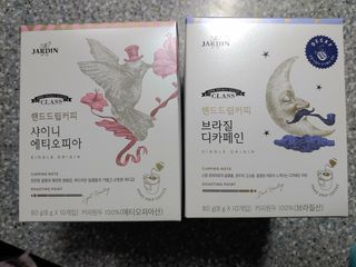 (주)쟈뎅 쟈뎅 클래스 핸드 드립 커피 10P 2종_디카페인 1종+랜덤 플레이버 1종 — 5점을 준 리뷰어가 2021년 4월 올린 사용 사진