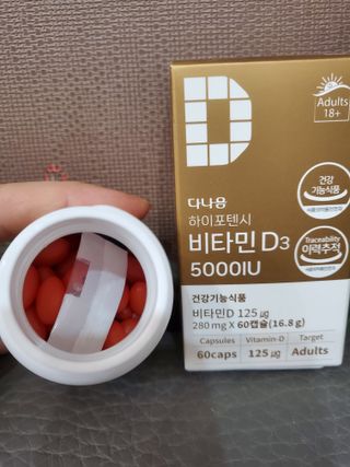 (NEW)다나음 하이포텐시 비타민D3 5000IU(60정/2개월분) — 5점을 준 리뷰어가 2023년 6월 올린 사용 사진