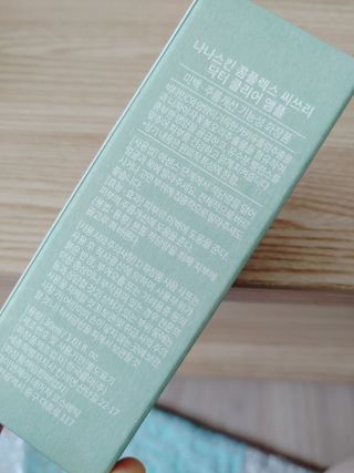 나나스킨 콤플렉스씨쓰리닥터클리어앰플 — 5점을 준 리뷰어가 2021년 9월 올린 사용 사진