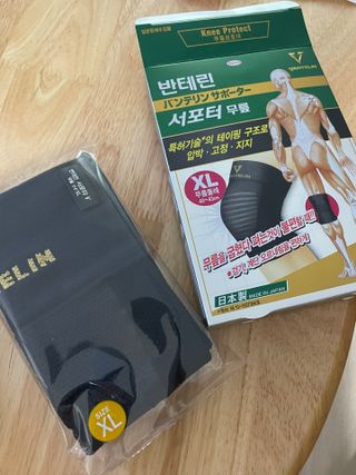 반테린서포터 무릎보호대 — 5점을 준 리뷰어가 2021년 6월 올린 사용 사진