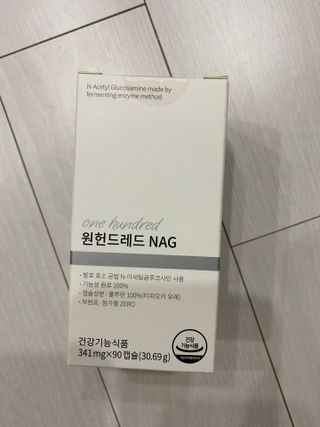 메디타민 원헌드레드 NAG — 5점을 준 리뷰어가 2021년 9월 올린 사용 사진
