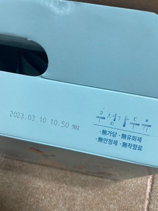 냥냥이님이 올린 리뷰 사진 2