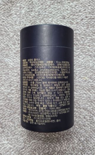 프리마인 자체 기업부설 연구소에서 찾아낸 건강한 수면의 비밀.  슬립토 플러스 30포 — 5점을 준 리뷰어가 2021년 10월 올린 사용 사진