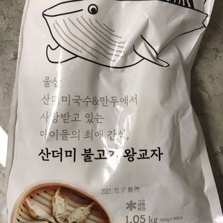 Zoe님이 올린 리뷰 사진 1