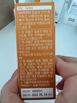 둠둠힝님이 올린 리뷰 사진 4