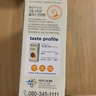 투밍님이 올린 리뷰 사진 2