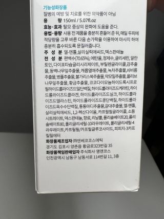 지혜로운소비자님이 올린 리뷰 사진 2
