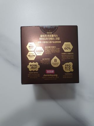 자민경 크레마카라콜 울트라 프로폴리스 하이드라 인텐스 크림 50ml — 5점을 준 리뷰어가 2020년 12월 올린 사용 사진