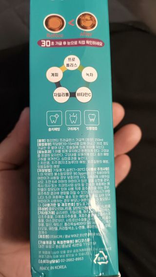 30초 후 눈으로 확인하는 헬리덴티 프라글린스 가글 — 5점을 준 리뷰어가 2021년 6월 올린 사용 사진
