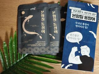 [비린내 완벽제거] 본황칠 통장어 국내산 장어즙 아르기닌 2800mg 장어즙효능 기력보강 — 4점을 준 리뷰어가 2022년 8월 올린 사용 사진