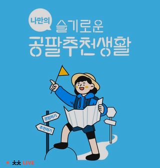 나냐님이 올린 리뷰 사진 1