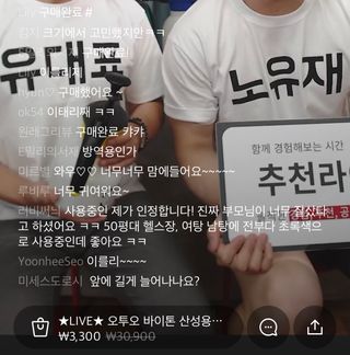 0.8L 마케팅팀 나만의 슬기로운 공팔추천생활 — 4.5점을 준 리뷰어가 2021년 6월 올린 사용 사진
