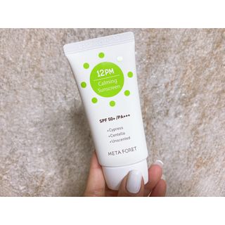 메타포레 12PM  카밍 선스크린 — 5점을 준 리뷰어가 2021년 8월 올린 사용 사진