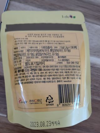 수니니님이 올린 리뷰 사진 3