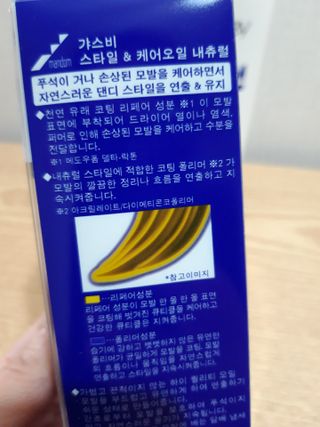 빛날Hwan님이 올린 리뷰 사진 2