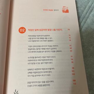 송이님이 올린 리뷰 사진 4