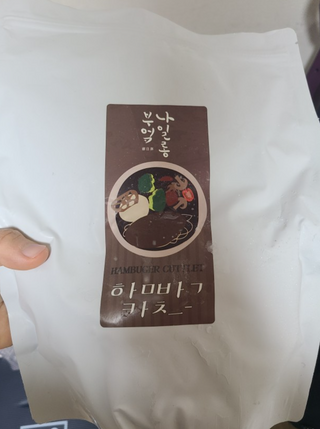 유영경님이 올린 리뷰 사진 1