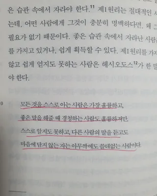양호성 인스타 hosung_s95님이 올린 리뷰 사진 3