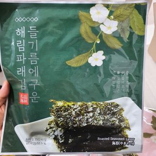 [해림맛김] 들기름에 구운 바삭바삭 김 4종 세트 + 1종 랜덤발송 총5개입 — 5점을 준 리뷰어가 2021년 2월 올린 사용 사진