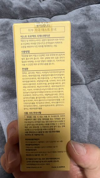 아우로라님이 올린 리뷰 사진 2