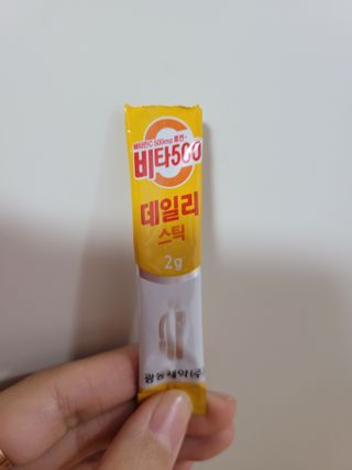 광동생활건강 [광동] 비타500데일리스틱 70포+쇼핑백+구미3개 — 5점을 준 리뷰어가 2021년 12월 올린 사용 사진