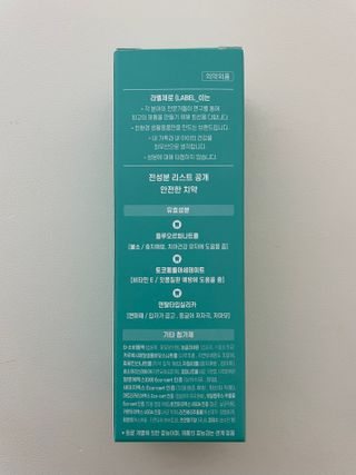 치과에서 쓰는 치약 _ 라벨제로 저불소 꼬마, 키즈, 유아, 베이비, 주니어 안전한 어린이치약 — 5점을 준 리뷰어가 2023년 3월 올린 사용 사진