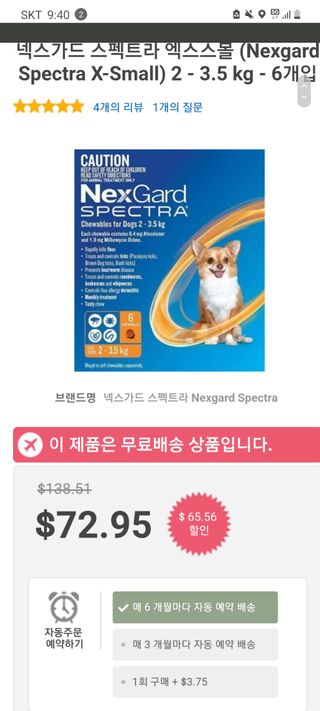 LunaHayes님이 올린 리뷰 사진 4