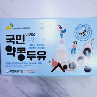 국민바이오 약콩두유 — 4점을 준 리뷰어가 2022년 5월 올린 사용 사진