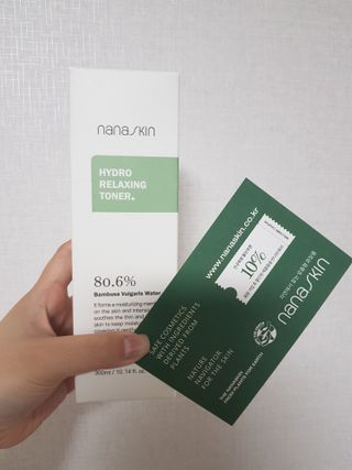 나나스킨 하이드로릴렉싱토너 — 5점을 준 리뷰어가 2021년 3월 올린 사용 사진