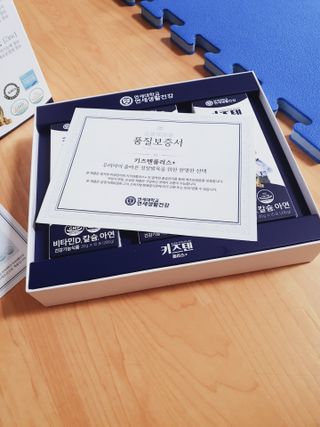 키즈텐플러스 연세 키즈텐 플러스 1개월 — 5점을 준 리뷰어가 2021년 4월 올린 사용 사진