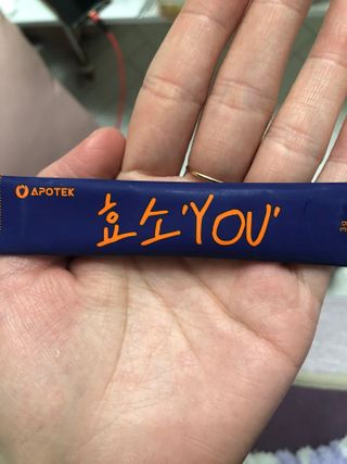 [푸름웰니스] 효소로 비우소서 1개월분-30포 — 4점을 준 리뷰어가 2022년 2월 올린 사용 사진