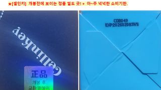 코매료 노폐물 제거 & 각질 관리 도자기     피부 홈케어  (세안 2종) — 5점을 준 리뷰어가 2024년 2월 올린 사용 사진