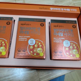서울약사신협_내몸애발란스멀티비타민앤미네랄파워업_800mg x 90정 — 5점을 준 리뷰어가 2021년 3월 올린 사용 사진