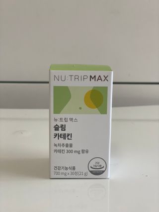 뉴트립맥스(NUTRIPMAX) 뉴트립맥스 슬림 카테킨 700mg 30정 1개월분 — 5점을 준 리뷰어가 2021년 7월 올린 사용 사진